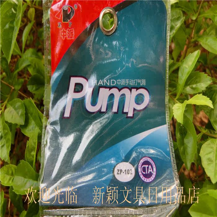 Pompe à vélo - Ref 2390221 Image 10