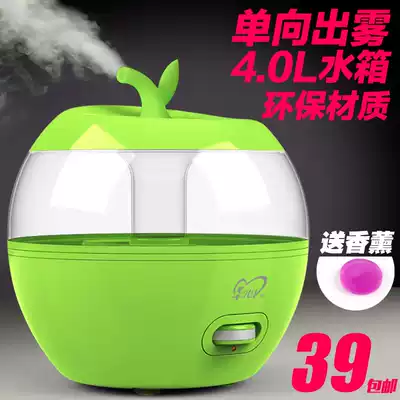 Huaxin humidifier home silent bedroom pregnant woman baby air conditioning room small Mini Aromatherapy large capacity Air