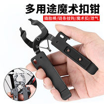 Bicycle chain Velcro clamp Chain cutter Mountain road bike skid tire rod removal and installation tool Gas nozzle vent