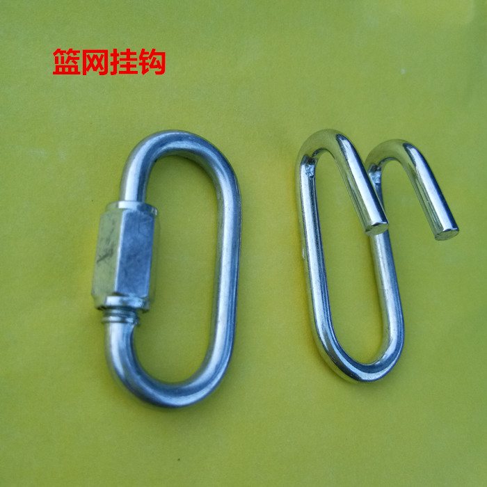 Net hook basket hook basket hook basketball net hanging buckle basketball net chain hook portable net connection buckle chain