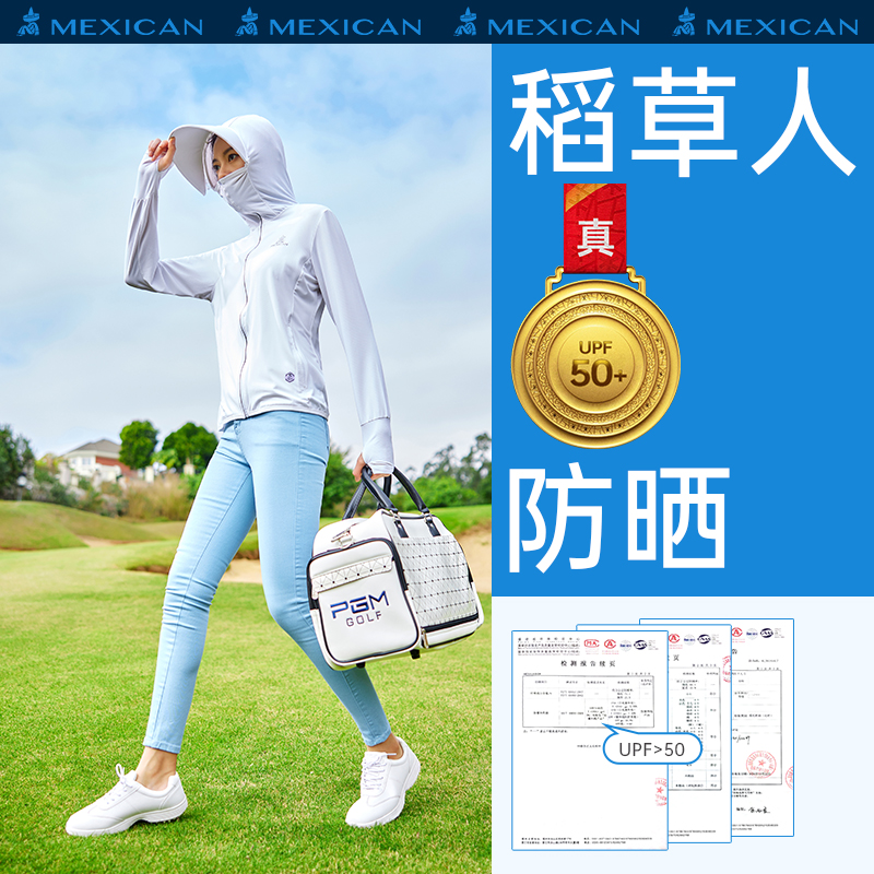 Rice Straw Man Sunscreen Woman Long Sleeve Resistant UV Skin Coat Ice Silk Jacket Sunscreen Outdoor Male Sport Wind Suit