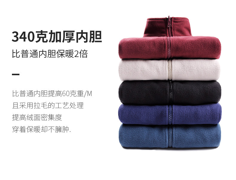 稻草人 三合一冲锋衣 超柔棉感 上身不唰唰响 图3
