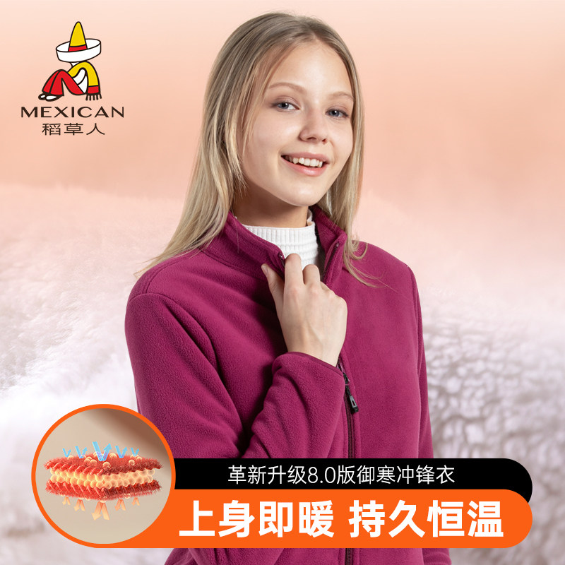 Scarecrow outdoor grappling fleece female fleece autumn and winter thick lamb down jacket men's sweatshirt storm jacket liner