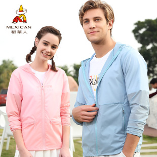 稻草人 情侣超薄透气户外防晒衣皮肤衣