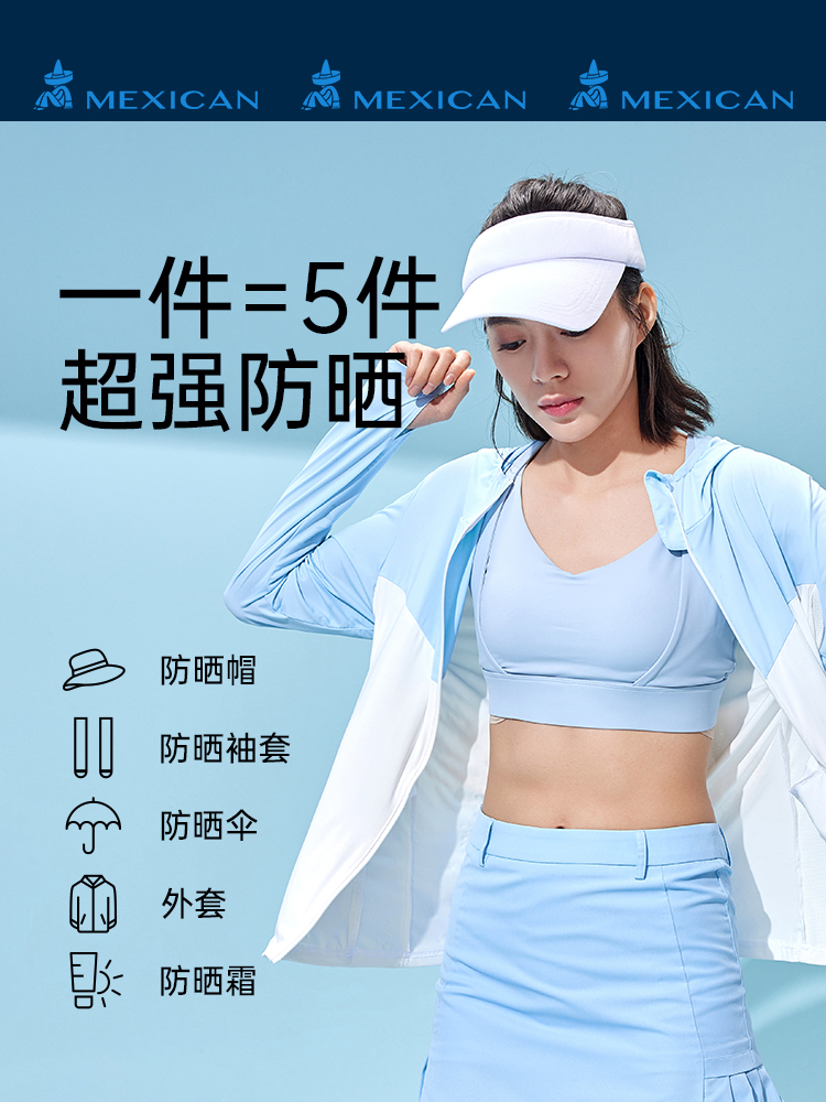 Rice Straw Man Sunscreen Woman Long Sleeve Resistant UV Skin Coat Ice Silk Jacket Sunscreen Outdoor Male Sport Wind Suit