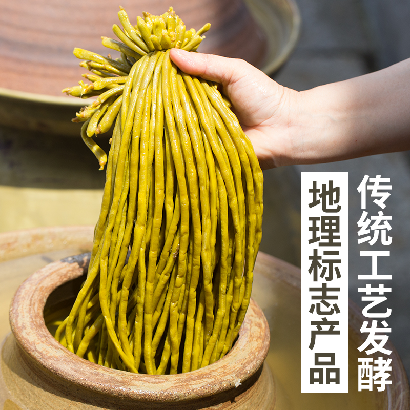Ancient Shu Taste Old Tan Sour Bean Corner Hot Dry Noodles Bubble Cowpea Sichuan New Flourish Sauerkraut Appetizer 350g Bagged