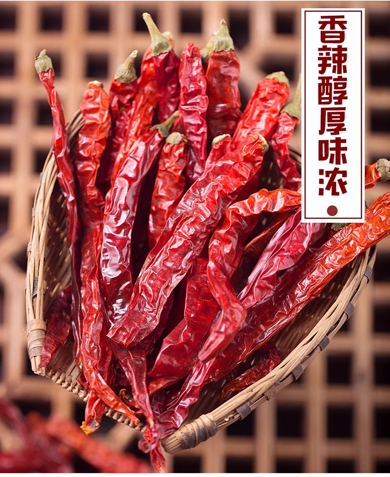 安享好物 安享B级干辣椒-古蜀味道二荆条干辣椒 企标 
