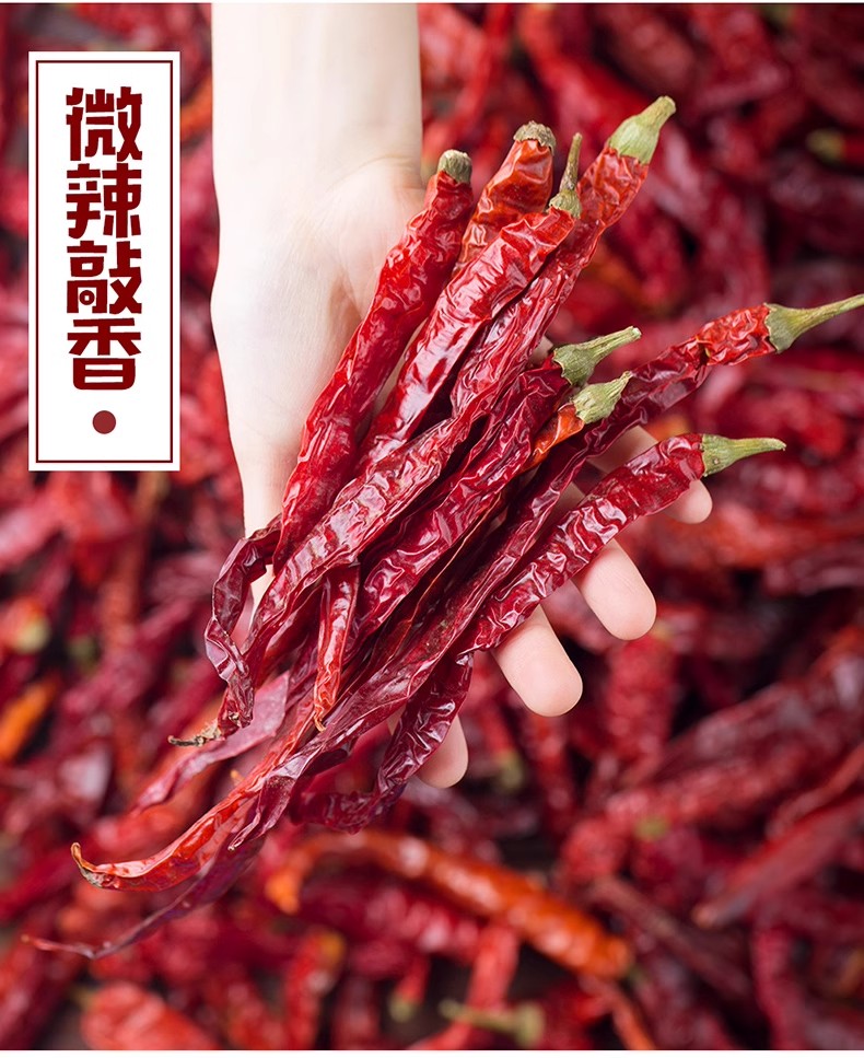 安享好物 安享B级干辣椒-古蜀味道二荆条干辣椒 企标 