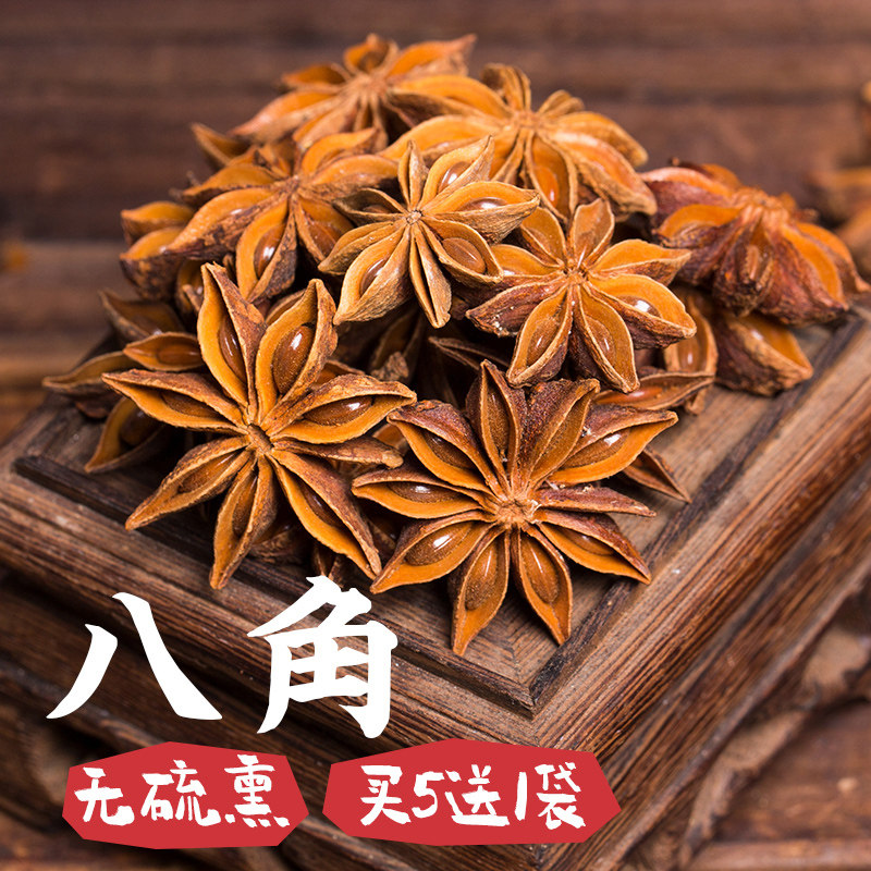 Star aniseed aniseed 50g Bulk sulfur-free anise, cinnamon and fragrant leaves combination Spice marinade Daquan 500g