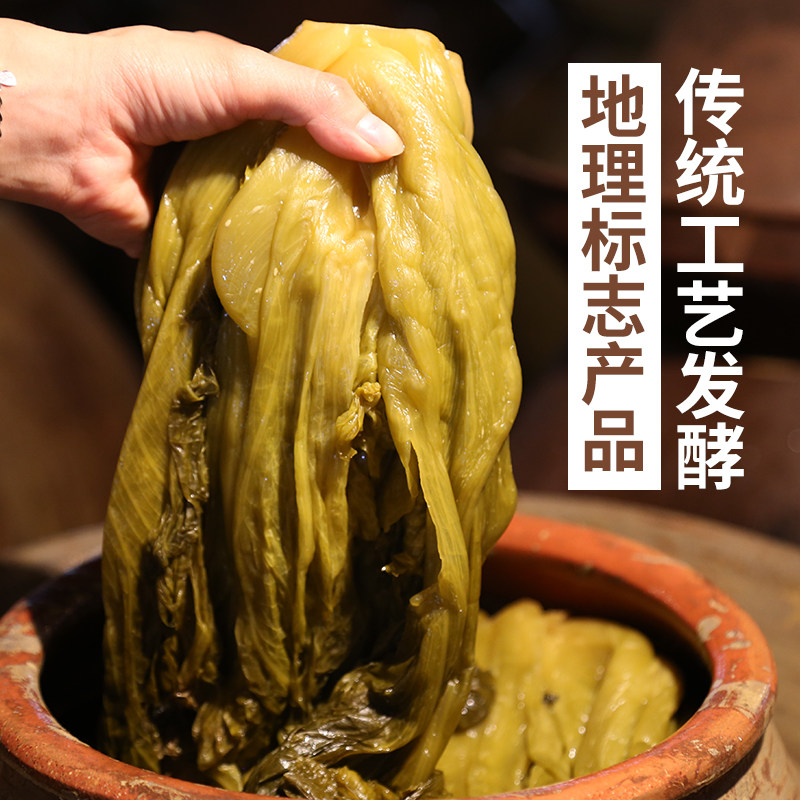 Ancient Shu taste Sichuan pickle vegetable 400g new old tablet bubble fan soup fish