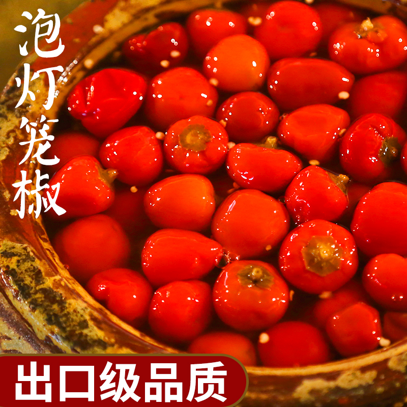 Gushu flavor Sichuan pickled sweet pepper 350g farmhouse-made new pickles old altar sea pepper pickled pepper sour pepper