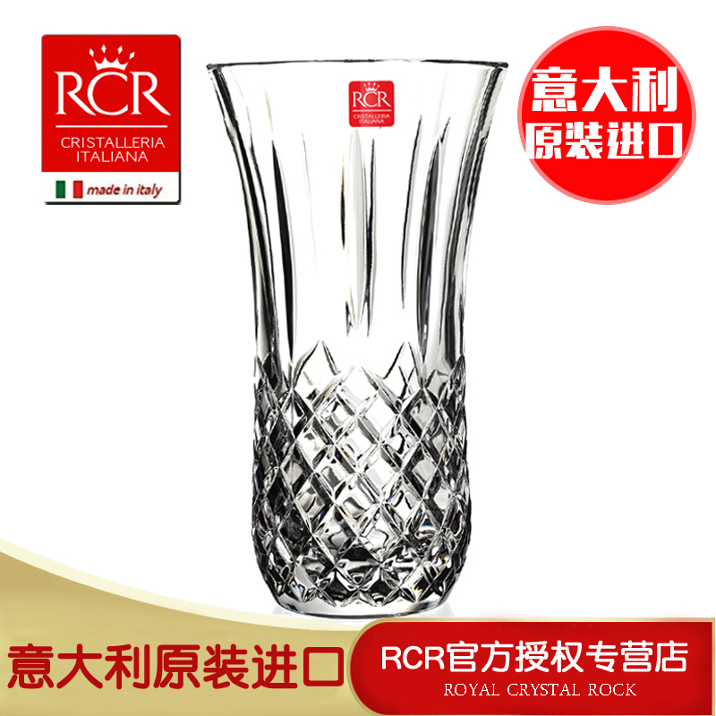 RCR Italy imported European style glass vase flower arrangement large number transparent flowers hydroponic modern living room pendulum