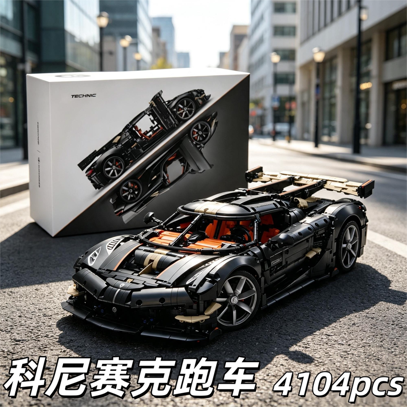 2026 Koenigsegg Sadair Spear Supercar Mechanical Set 42232 Assembled Building Block Toy Gift Decoration