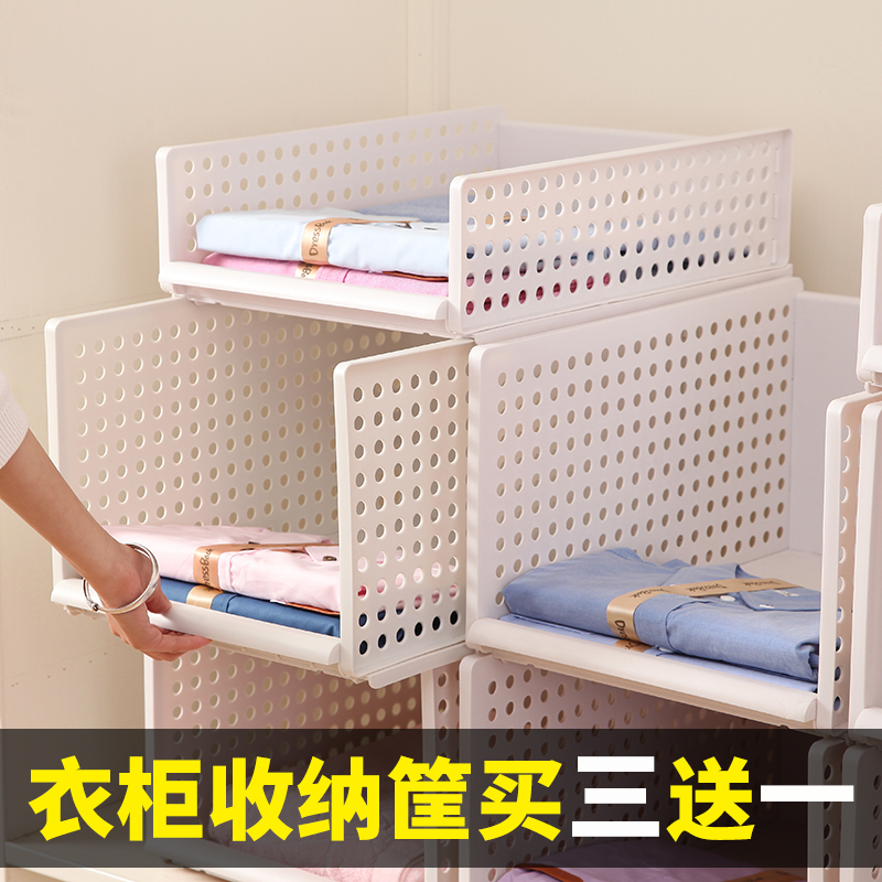 Net Red Wardrobe Contained Stratified Separating Shelf bedroom Students Dormitory Cabinet Interior Finishing Clothing shelf