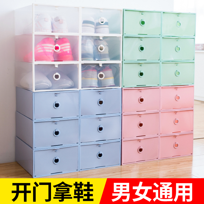 6 Fit Thickened Transparent Shoe Box Drawer Free Combination Male And Female Shoes Containing Box Dust Resistant Plastic Finishing Box