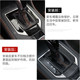 ເຫມາະສໍາລັບ Subaru 181922 XV gear carbon fiber pattern sticker interior modified gear handle sticker center control gear sticker