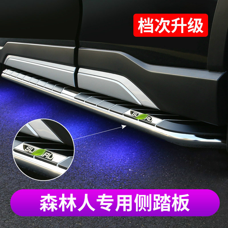 Qhcp Automotive Side Pedals Apply Speed Bully 13-192022 Forest People Proud Hu Retrofitted Foot Pedal Accessories