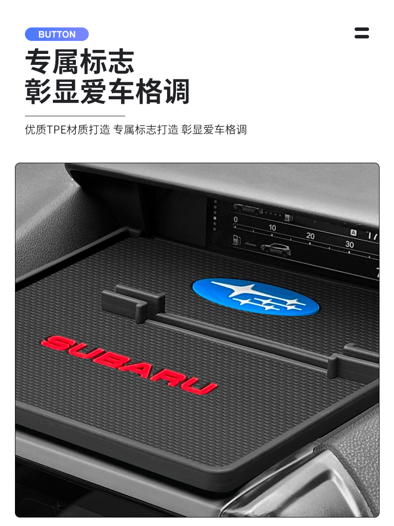 Thảm chống trượt điện thoại Subaru Forester 2019-2024 - ảnh 5