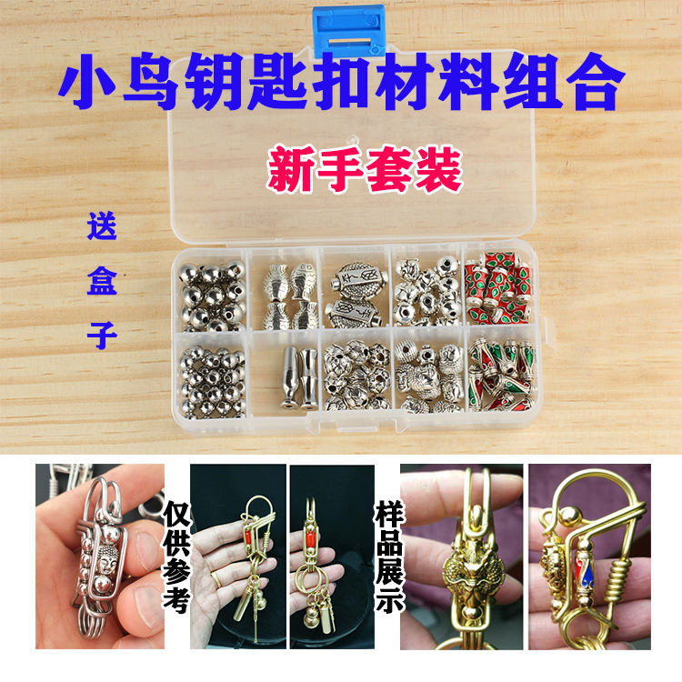 Bird Keychain Pendant Materials Accessories Beginner Set Combination Pack Gold Silver Handmade Materials Bird Keychain Pendant Materials Accessories Beginner Set Combination Pack Gold Silver Handmade Materials