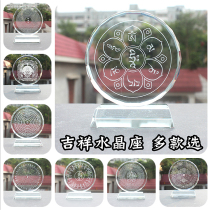 Tibetan Buddhism mantra wheel Crystal ornament Pharmacist Rain Treasure Mantra Shurangama Mantra Six-character truth mantra Protect the body from evil spirits