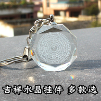 Spell wheel Crystal pendant pendant Da Suqiu Amitabha Buddha Six-character truth Rain Treasure Shurangama spell car jewelry Keychain