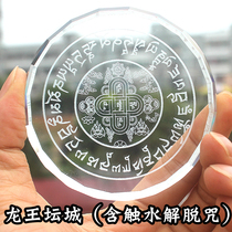 Dragon King altar City stone Release Dragon King bottle with touch hydrolysis off spell wheel Crystal stone Buddha supplies