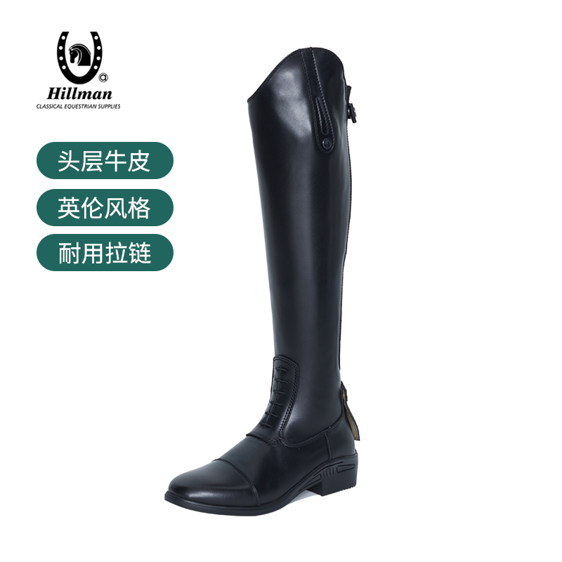 421 Taiwan Hillman accept custom equestrian boots riding boots rider riding boots