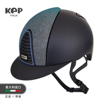 KEP equestrian helmet imported from Italy dark blue gradient color CROMO 2 0 knight helmet riding helmet 278