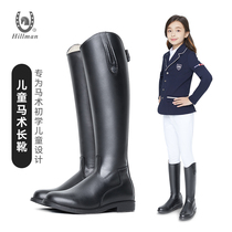 Childrens equestrian riding boots Hillman equestrian childrens boots riding boots for boys and girls professional riding boots 118