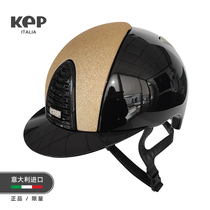 KEP equestrian helmet imported from Italy bright black quicksand gold CROMO 2 0 knight helmet riding helmet 204
