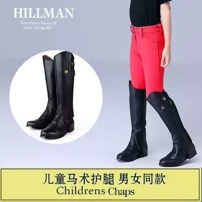 032 Children's equestrian leggings Hillman with competition booties Equestrian supplies Youth light and wear-resistant