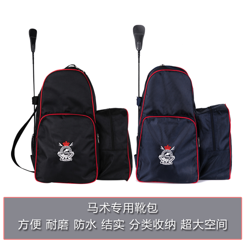 Usd 67 37 912 Equestrian Bag Boots Bag Knight Equipment Bag Helmet Bag Equestrian Supplies Bag Boots Helmet Bag Equestrian Equipment Bag Wholesale From China Online Shopping Buy Asian Products Online