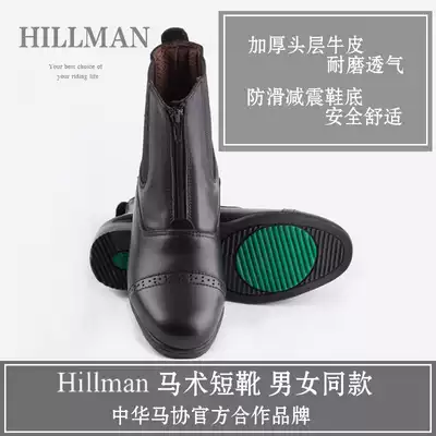 211 cowhide equestrian boots Knight horse riding obstacle riding riding riding boots harness equipment