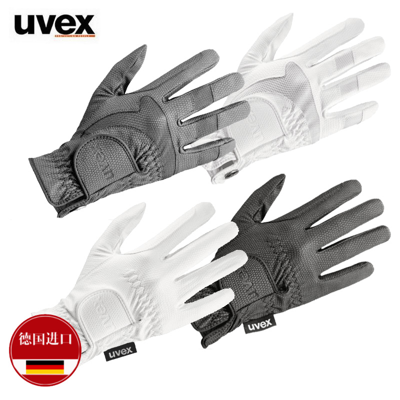 104 105 Germany original imported UVEX men's and women's touch screen white race equestrian gloves riding gloves