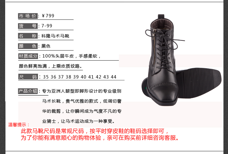 Article équitation barrières bottes - Ref 1380634 Image 10