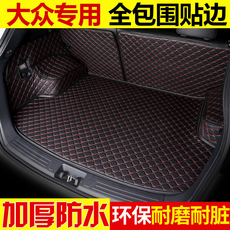 Foss new speed Teng Tiguan Qijun Passatcs75 Lingdu cc Longyi special purpose vehicle trunk pad is fully surrounded