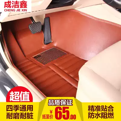 Fully enclosed car mats are suitable for K3 Sail K5 Cruz K2 Rena smart run Jetta Xuan Yi Kaiyue Langdong