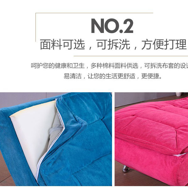 折叠单人沙发：都市家庭的新宠儿