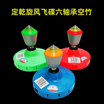 Luoyang Dingqian single-head diabolo cyclone flying saucer six bearings light speed fast first line two elderly children beginners