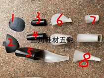 Shoe shape socket shoe last foot back pad last back heel shape patch