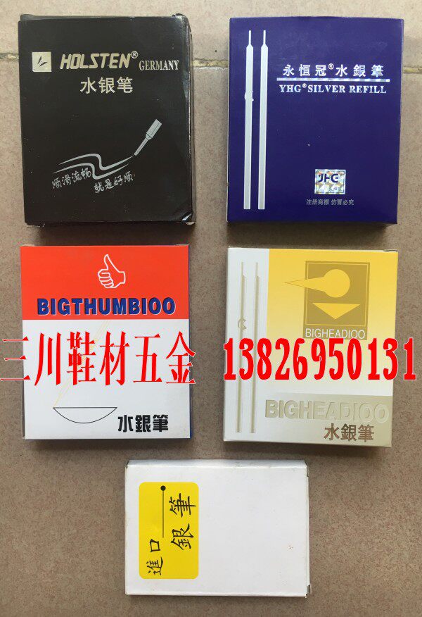 Imported silver pen mercury pen brass silver pen