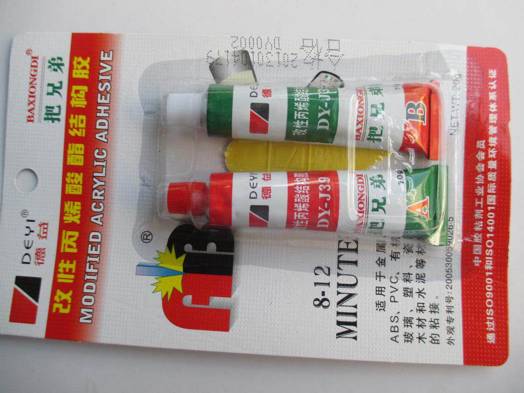 Glue the brother modified acrylate structural glue to the brother AB glue double-component leakage glue 20g-Taobao