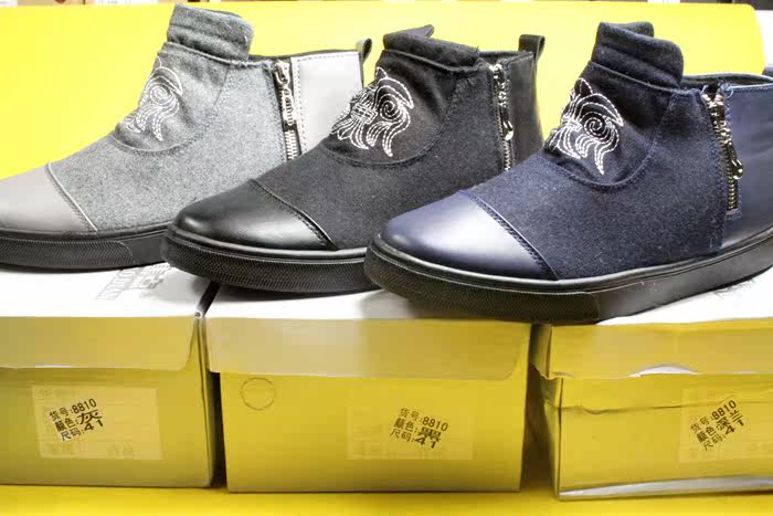 Boots - chaussures en PU - Ref 954790 Image 11