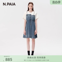 N. Paia Enpaiya 24 Summer New Combination Fake Two Piece Drawstring Waist Asymmetric Design Dress