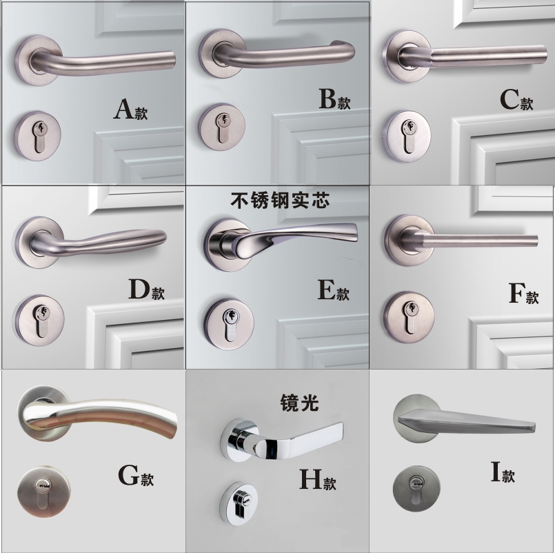 Stainless steel handmagnetic suction lock TATA wooden door silent lock simple solid wood composite door bedroom lock