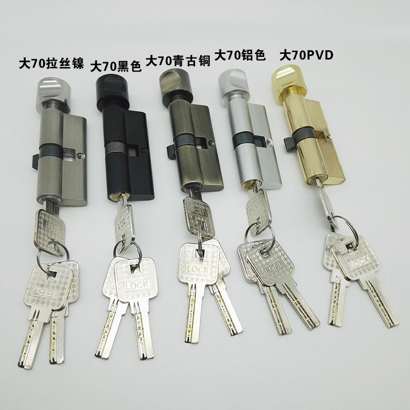 Large 70 lock core TATA lock core magnetic suction lock core aluminum lock core green bronze lock core black lock core brushed nickel