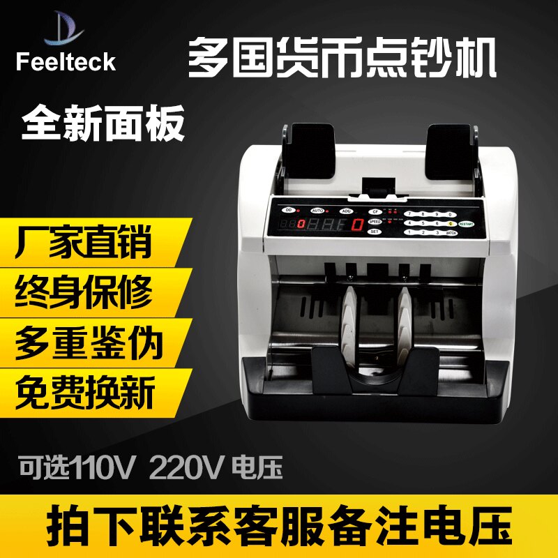全球货币轻松点!高速外币点钞机评测,美金、欧元、泰铢全搞定!🔍💰-点钞机-淘宝好物网