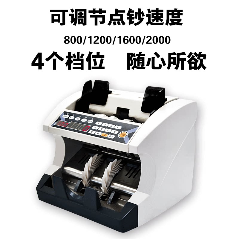 全球货币轻松点!高速外币点钞机评测,美金、欧元、泰铢全搞定!🔍💰-点钞机-淘宝好物网