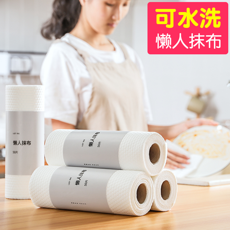 Lazy rag kitchen disposable multi-functional non-woven cloth thickened dish towel cleaning paper disposable dry and wet dual-use