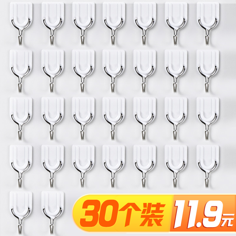 Ceiling Mosquito Nets Hooks Dorm small powerful adhesive Adhesive Hook Walls No marks Sticky Hook Sleeping room Kitchen Hooks